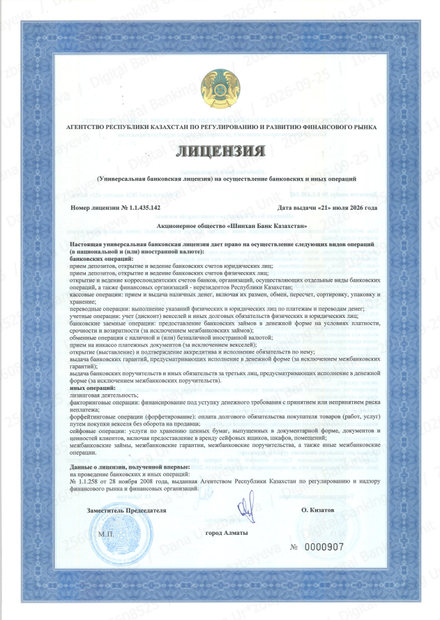 Снимок экрана 2026-09-25 164606.png